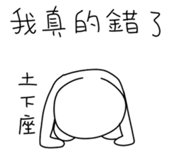 Prefer typing - annoying special sticker sticker #13099143