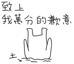 Prefer typing - annoying special sticker sticker #13099144