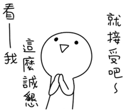 Prefer typing - annoying special sticker sticker #13099145