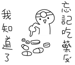 Prefer typing - annoying special sticker sticker #13099147