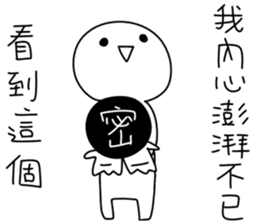 Prefer typing - annoying special sticker sticker #13099151