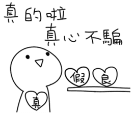 Prefer typing - annoying special sticker sticker #13099152