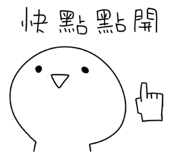 Prefer typing - annoying special sticker sticker #13099153