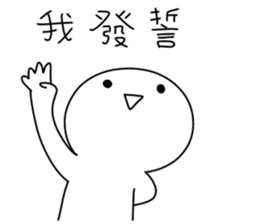 Prefer typing - annoying special sticker sticker #13099154