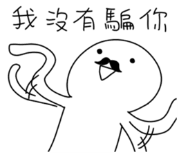 Prefer typing - annoying special sticker sticker #13099155