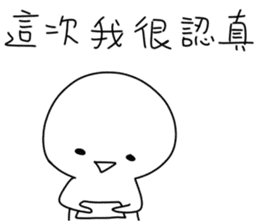 Prefer typing - annoying special sticker sticker #13099156