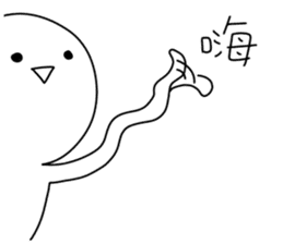 Prefer typing - annoying special sticker sticker #13099158