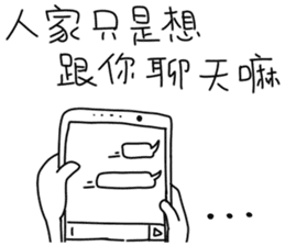 Prefer typing - annoying special sticker sticker #13099161