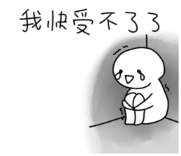 Prefer typing - annoying special sticker sticker #13099163