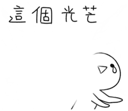 Prefer typing - annoying special sticker sticker #13099164