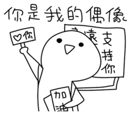 Prefer typing - annoying special sticker sticker #13099168