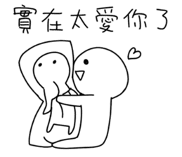 Prefer typing - annoying special sticker sticker #13099169