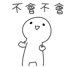 Prefer typing - annoying special sticker sticker #13099170