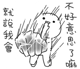 Prefer typing - annoying special sticker sticker #13099173