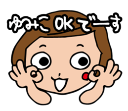 I'm yumiko sticker #13099178