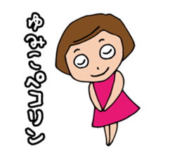 I'm yumiko sticker #13099179