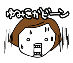 I'm yumiko sticker #13099180
