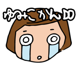 I'm yumiko sticker #13099183