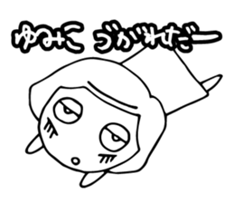 I'm yumiko sticker #13099188