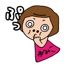 I'm yumiko sticker #13099191