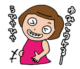 I'm yumiko sticker #13099192