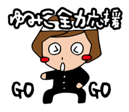 I'm yumiko sticker #13099196