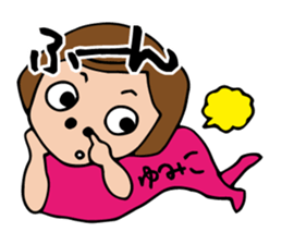 I'm yumiko sticker #13099197