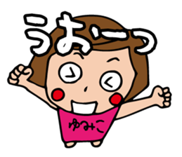 I'm yumiko sticker #13099203