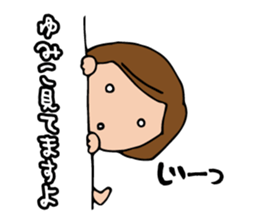 I'm yumiko sticker #13099205