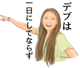 Attic of regulars sticker #13099260