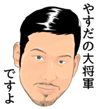 Attic of regulars sticker #13099263