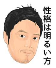 Attic of regulars sticker #13099264