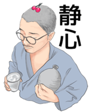 Attic of regulars sticker #13099268