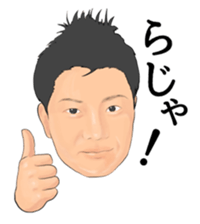 Attic of regulars sticker #13099274