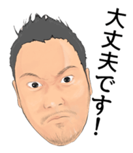 Attic of regulars sticker #13099275