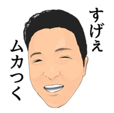 Attic of regulars sticker #13099276