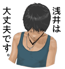 Attic of regulars sticker #13099277