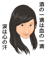 Attic of regulars sticker #13099281