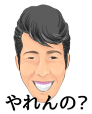 Attic of regulars sticker #13099282