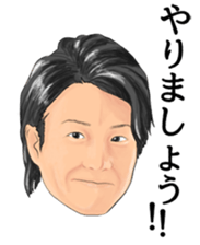 Attic of regulars sticker #13099283