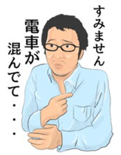 Attic of regulars sticker #13099286