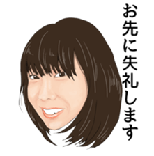 Attic of regulars sticker #13099291