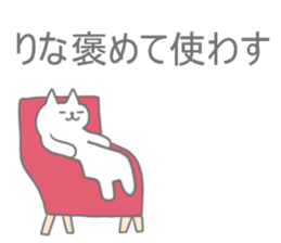 Rina Sticker! sticker #13099455