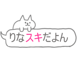 Rina Sticker! sticker #13099456