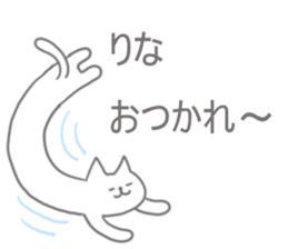 Rina Sticker! sticker #13099457