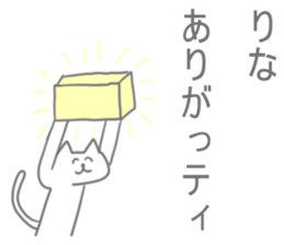 Rina Sticker! sticker #13099458