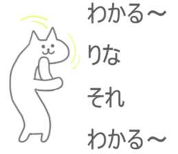 Rina Sticker! sticker #13099459