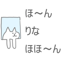 Rina Sticker! sticker #13099460