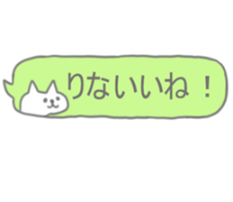 Rina Sticker! sticker #13099461