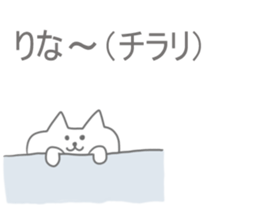 Rina Sticker! sticker #13099463